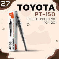 หัวเผา TOYOTA TOYOTA COROLLA CORONA VISTA CARINA LITEACE TOWNACE / 1C 2C / (11V) 12V - รหัส PT-150 - TOP PERFORMANCE JAP