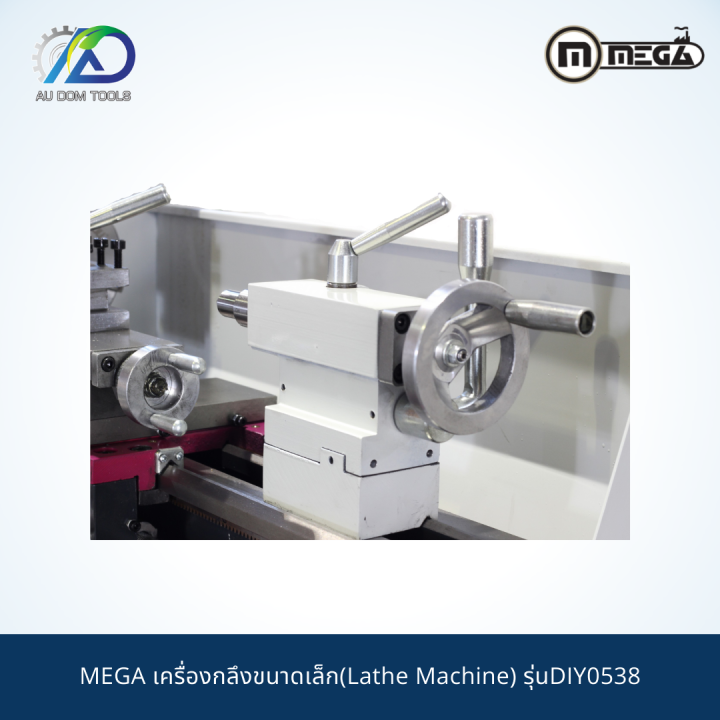 mega-เครื่องกลึงขนาดเล็ก-lathe-machine-รุ่นdiy0538-รับประกันสินค้า-6-เดือน-ราคานี้ไม่รวมขาตั้ง