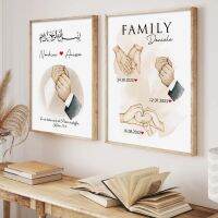 Custom Family ชื่อ Love Day วันที่โปสเตอร์ Wall Art ภาพวาดผ้าใบพิมพ์ภาพห้องนั่งเล่นห้องนอนตกแต่งภายใน