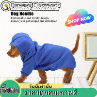 น่ารักสัตว์เลี้ยงฮูดดี้อบอุ่นสำหรับฤดูหนาว Dog Hoodie Sweatshirt เสื้อผ้าสำหรับสุนัขลูกสุนัขแมว L สีแดง