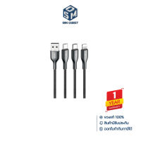 Cable 3in1 1M (RC-092th,Black) - สายชาร์จ Remax