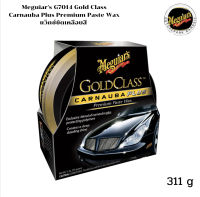 Meguiars G7014 Gold Class Carnauba Plus Premium Paste Wax แว็กซ์ขัดเคลือบสี