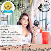 แป้งจันทร์เจ้า-แป้งอัดเเข็งผสมรองพื้นสำหรับใบหน้าฝ้า-บางเบาเเต่ปกปิด-คุมมันนาน16ชั่วโมง-กันน้ำ-ปกป้องผิวจากเเสงเเดด