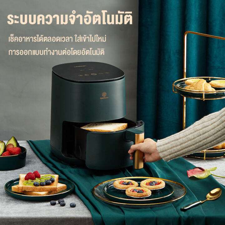 liven-หม้อทอดไร้มัน2022-หม้อทอดไฟฟ้า-ระบบอัตโนมัติอัจฉริยะ-หน้าสัมผัสlcd-air-fryer-หม้ออบไรน้ำมัน-หม้อไร้น้ำมัน-หม้อทอดไร้น้ำมัน-การควบคุมอุณ