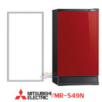 ขอบยางประตูตู้เย็น-Mitsubishi(มิตซูบิชิ)-KIEW02110-รุ่น MR-S49N ขอบยางศรกดตามร่อง-ขอบยางแท้