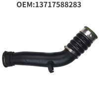 รถท่อไอดี Inlet Air GUIDE Tube turbocharged Tube Air 13717588283สำหรับ BMW E84Z4 E89