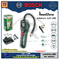 BOSCH (บ๊อช) ปั๊มลม ปั๊มลมไร้สายขนาด 3.6 V แรงอัดสูงสุด 10.3 บาร์ (150 PSI) ขนาดพกพา พร้อมระบบ Auto Stop ชาร์จ USB-C  EasyPump (0603947080) 3147080