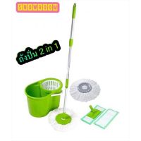 FOR ไม้ถูพื้น สก๊อตช์-ไบรต์ ชุด ไมโครไฟเบอร์ ทูอิน วัน Microfiber Mop With Spin Bucket 2 In 1 ไม้ม๊อบถูพื้น  ถังปั่นถูพื้น