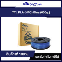 XYZPrinting 600g Blue Filament for da Vinci Jr/Mini/Colour Series - RFPLCXNZ0DB