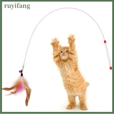 ruyifang 【SHZTGM】 แท่งแมวตลกของเล่นแมวสัตว์เลี้ยง,ของเล่นสำหรับสัตว์เลี้ยงพร้อมกระดิ่งขนนกเสาแมวตลกอุปกรณ์สำหรับสัตว์เลี้ยง