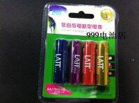 1ชิ้นหมายเลข5แบตเตอรี่แบบชาร์จไฟได้1.2V AA 2750 Ma การคายประจุเองต่ำ2750มิลลิแอมป์10หยวน/ส่วน