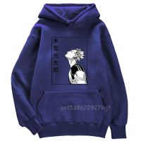 Haikyuu Bokuto Koutarou Japan Anime Printing Hoodies Women Men Fashion Cool Streetwear Hip Hop Hoodie Casual Hoody Size Xxs-4Xl