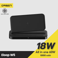 [มีของพร้อมส่ง] Orsen W4 แท่นชาร์จเร็วไร้สาย Quick Wireless Charger 5 in 1 QC 3.0 PD 18W รองรับการชาร์จได้สูงสุด 5 อุปกรณ์พร้อมกัน ที่ชาร์จไร้สาย ของแท้