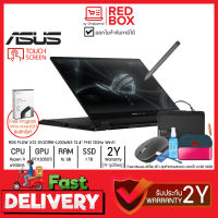 [กดโค๊ดลดเพิ่ม] Asus ROG FLOW X13 GV301RE-LJ006WS 13.4" 120Hz/ Ryzen 9 6900HS / RTX 3050Ti / 16GB/SSD 1TB/Win11+Office/2Y Gaming notebook