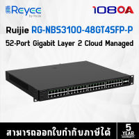 RUIJIE RG-NBS3100-48GT4SFP-P, 52-Port Gigabit Layer 2 Cloud Managed PoE Switch (สวิตซ์)