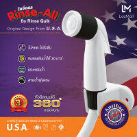 Rinse-Quik สายฉีดชำระ สายน้ำพุ่งตรง สัมผัสนุ่มนวล รุ่น RA-1101L สีขาว/ดำ Anibacทั้งหัวและสาย ยับยั้งเชื้อแบคทีเรีย หัวหมุนได้360องศา สายไม่พันกัน