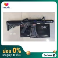 [ผ่อน 0%] บีบีแอร์ซอฟต์ ระบบไฟฟ้า GEN 2 EC 625