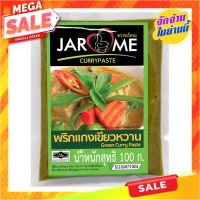 จะโหรม พริกแกงเขียวหวาน 100 กรัม