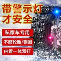 【JH】 Car general-purpose anti-skid chain thickened beef tendon winter snow emergency free jack car