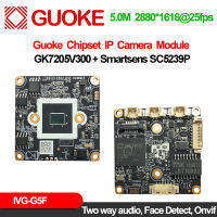 Xm 5Mp Ipc โมดูล Smartsens Sc5239P Goke GK7605V300สมาร์ทเว็บแคมดิจิตอลแบบไดนามิกกว้าง2880*1616 20Fps Onvif การเฝ้าระวังวิดีโอ