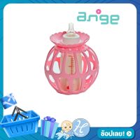 Ange อังจู แบรนด์แท้จากเกาหลี  ที่ใส่ขวดนม อังจู Mamma Ball baby bottle holder เหมาะสำหรับน้องๆวัย 3 เดือนขึ้นไป