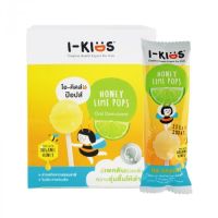 [ซอง Honey Lime] I-KIDS Pops Honey Lime ฮันนี่ ไลม์ ไอคิดส์ ฮันนี่ ไลม์ น้ำผึ้ง  (Exp 22/7/24)