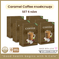 ์N.Cafe กาแฟความสุข กาแฟ คีโต เพื่อสุขภาพ MCT oil Probiotic โพรไบโอติก ใยอาหาร ขับถ่าย เอ็มซีทีออย น้ำมันมะพร้าว วิตามินบี ดูแลสุขภาพ