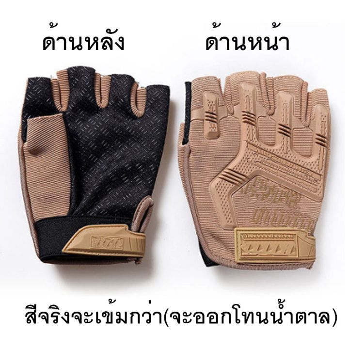 รุ่นใหม่-ถุงมือ-ถุงมือมอเตอร์ไซร์-ถุงมือ-tactic-โชว์นิ้ว-รุ่น-0331-ด้านหลังมือ-เพิ่มนูนยาง-สวยมาก