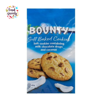 [Best Before 21-Oct-2023]Bounty Soft Baked Cookies with Milk Chocolate and Coconut 180g  บาวน์ตี้ คุกกี้อบช็อกโกแลตนมและมะพร้าว 180g