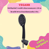 Vegarr ฝักบัวสีสุขภัณฑ์ 3 ระบบสีดำ พร้อมสายสแตนเลสยาว 120 ซม.ยืด-หดได้ 140 ซม.ถ้วยและน็อตทองเหลือง 2 ด้าน