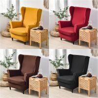 Solid Color Wing Chair Cover Stretch Spandex Armchair Covers Europe Removable Relax Sofa Slipcovers With Seat Cushion Covers Sofa Covers  Slips