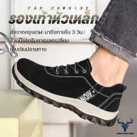 รองเท้าเซฟตี้-EG safety shoes รองเท้าหัวเหล็ก ป้องกันการชนและป้องกันการแทง เทา/น้ำเงิน/ดำ