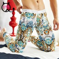 [COD] Mens long johns leaf print autumn and winter warm thin section basic mens leggings Y704