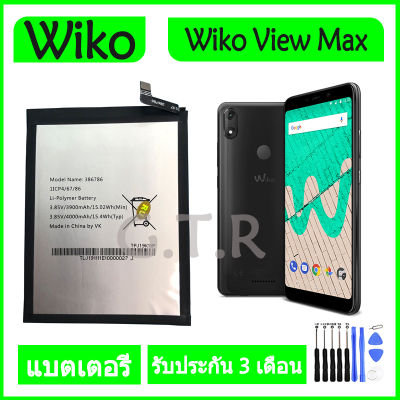 แบตwiko view max แบตเตอรี่ แท้ Wiko View Max battery 3900mAh รับประกัน 3 เดือน