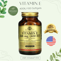 พร้อมส่ง ของแท้ [ดีสุด]Solgar Vitamin E วิตามิน อี 268 mg 100 Softgel วิตามินเกรดพรีเมี่ยม ลดริ้วรอยเหี่ยวย่น บำรุงสายตา สลายไขมัน