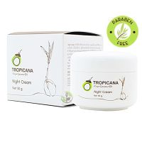 Tropicana Night cream ครีมบำรุงผิวหน้าน้ำมันมะพร้าว สูตรกลางคืนยกกระชับผิวหน้า (50 กรัม) ของแท้?