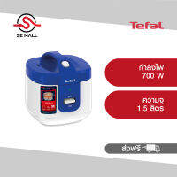 TEFAL หม้อหุงข้าว 1.5 ลิตร รุ่น RK361166 หม้อชั้นในเคลือบ 4 ชั้น อุ่นอัตโนมัติ ต่อเนื่องสูงสุด 5 ชั่วโมง ประกันศูนย์ 2 ปี ส่งฟรี