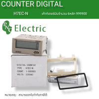 จากไทย เคาท์เตอร์ นับจำนวน 6หลัก Subminiature Count Totalizers Require No External Power Supply ■ Subminiature 48 x 24 mm (1.89 ออกบิลได้ ส่งทุกวัน