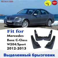 แผ่นบังโคลนรถสำหรับ Mercedes BENZ C คลาส W204ที่กันโคลนติดรถยนต์แบบสปอร์ตบังโคลนไฟเบรกหลังมอเตอร์ไซด์สไตล์ส่วนประกอบรถยนต์