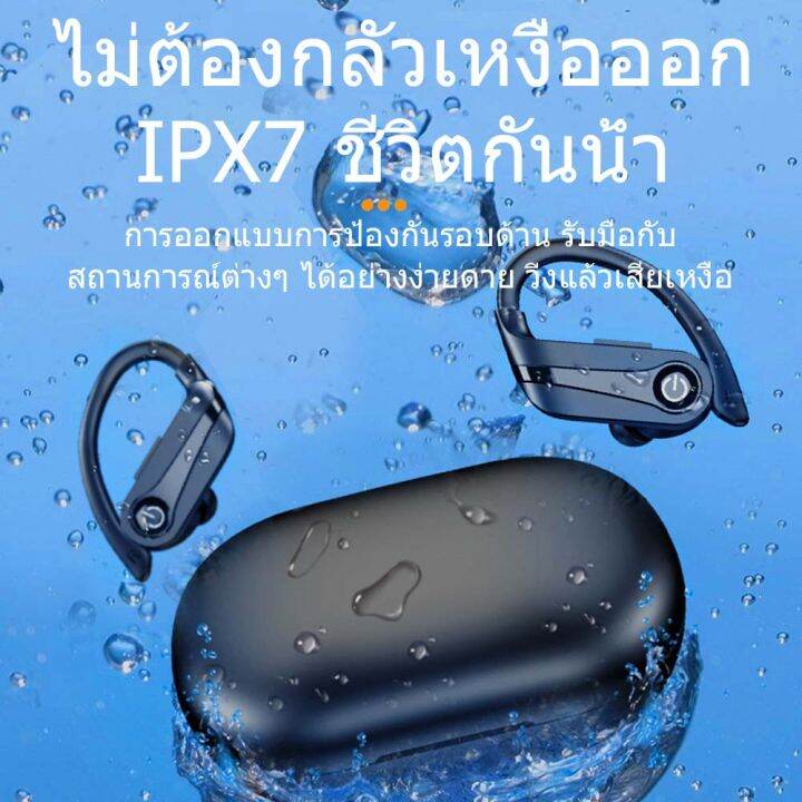 yyk-q63-bt5-3-black-หูฟังออกกำลังกาย-หูฟังไร้สาย-truewireless-กันน้ำ-ipx7-360-กันลื่นกีฬาหูฟังไร้สายสำหรับวิ่งหูฟังพร้อมไมโครโฟน-hd