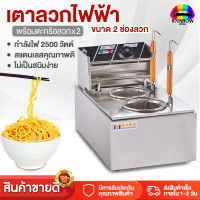 Rainbowhotsale หม้อลวก  เตาลวกเส้น   หม้อต้มไฟฟ้า หม้อลวกเส้นไฟฟ้า หม้อลวกเส้นก๋วยเตี๋ยว มี 2 ช่อง หม้อต้มสแตนเลส Electric Boiled Pot ขนาด 45.5 * 29.5 * 32 CM