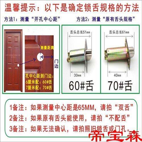 cod-g-olden-lock-door-spherical-lock-bedroom-balcony-durable-round