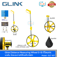 Glink GLT-107 Tool Distance Measuring Wheel 10km รถเข็นวัดระยะทาง  พับได้ พกพาสะดวก