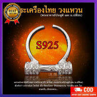 Plun-Thailang S Original นำเข้าแหวนยอดนิยม S925เงินเปิดใบรับรองผู้หญิงแหวนแหวนคู่ Wangcai สีพีชบลอสซั่ม