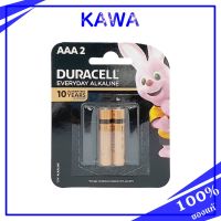 Duracell Everyday Alkaline ถ่านอัลคาไลน์ AAA แพ็ค 2 ก้อน