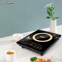 JIASHI Home Kitchen Ultra-Thin Home Induction Cooker เครื่องครัวเครื่องใช้ในบ้านขนาดเล็กปุ่ม Touch Screen Induction Cooker