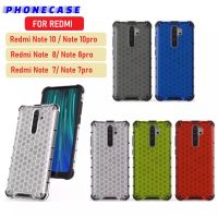 ? ราคาส่ง ? Case ใช้สำหรับ Xiaomi Redmi Note7 , Redmi Note8 , Redmi Note8pro , Xiaomi Mi9T เคสรังผึ้ง เคสลายรังผึ้ง เคสหุ่นยนต์ สำหรับรุ่น เคสเสียวหมี่