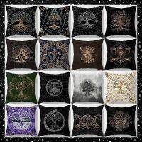 【hot】┇❏✵ Dark Print Cover Car Sofa Cushion