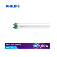 หลอดนีออนLED แบบหลอดยาว Tube Ecofit Philips สีขาว 20W ขั้วเขียวสว่างพิเศษ 5 หลอด ส่งฟรีและใบกำกับภาษี