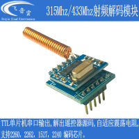 RF RF ถอดรหัสโมดูลการสื่อสารแบบอนุกรม315 433MHz การควบคุมระยะไกลรองรับ2262 1527ถอดรหัส Rf34